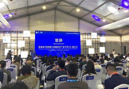 現代技術要素市場創新發展論壇在滬舉行，聚焦技術咨詢新機遇