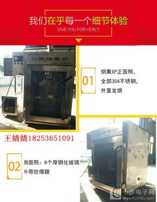 豆干煙熏爐 從選購到技術交流的全方位指南